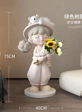 女孩大型落地花瓶摆件家居饰品客厅电视柜沙发旁雕塑开业乔迁礼品