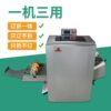 Fully automatic stitching and folding machine, saddle stitching, wire binding and folding machine, all-in-one folding machine, electric stapler, post-printing graphics and text binding