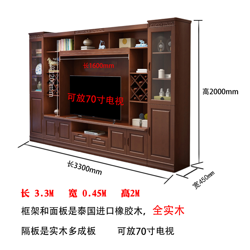 实木电视柜组合墙柜新中式落地柜客厅收纳储物柜一体电视背景墙柜-图0