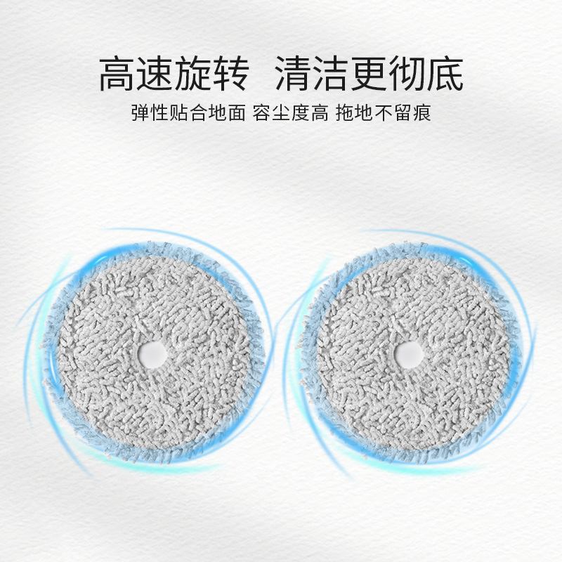 适配追觅扫地机W10/W10Pro抹布托盘一体原机清洁布抹布支架底座-图0