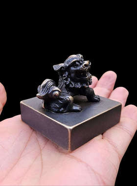 九老仙都君印黄铜实心狮钮铜印道家用品法印铜器工艺品摆件道印