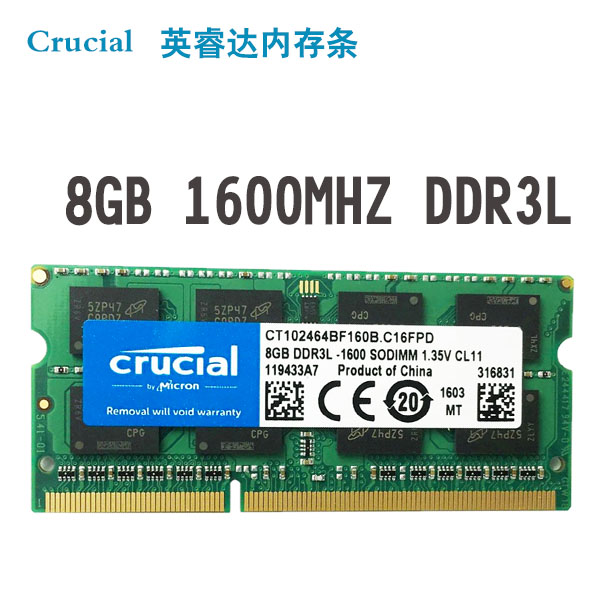 英睿达镁光DDR3 1600MHZ 8G PC3L-12800S低电压1.35V笔记本内存 - 图0