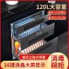 Xiaobawang household disinfection cabinet kitchen disinfection cupboard UV ozone embedded drying large capacity and multiple styles