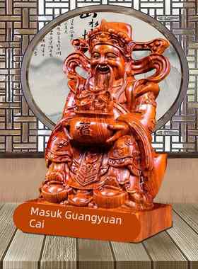花梨木雕财神摆件实木质坐式文财神像工艺礼品红木制家居店铺摆件