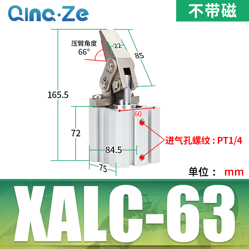 新款JGL杠杆气缸气动夹紧摇臂压紧下压夹具气缸ALC-25/32/40/50/6 - 图2