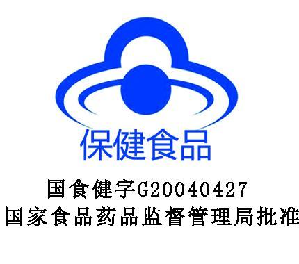 九蜂堂牌蜂之缘胶囊120粒免疫调节降血脂偏高者保健品增强免疫力
