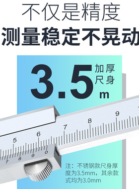 碳钢游标卡尺一体式工业级高精度不锈钢油标卡尺普通家用游标卡尺