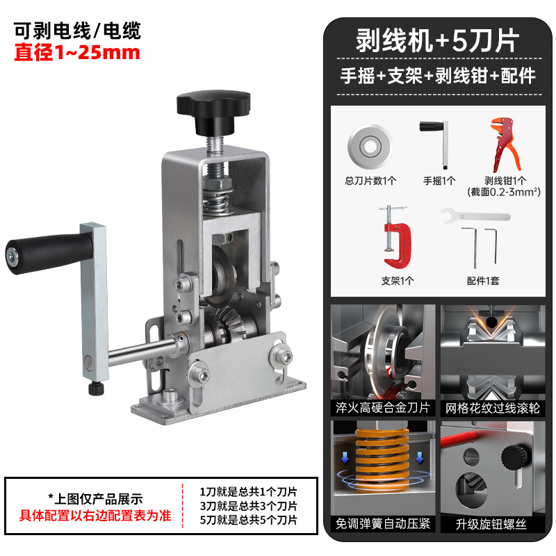 剥线机家用去皮机小型电动全自动剥皮机拨线废旧废铜电线电缆神器