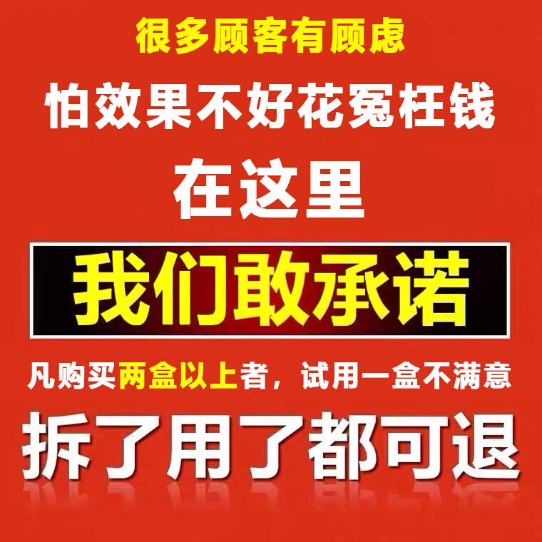 用了都说好】腱鞘消除贴囊仲鼓包手腕手指关节疼痛肿大球肘消包LJ - 图0