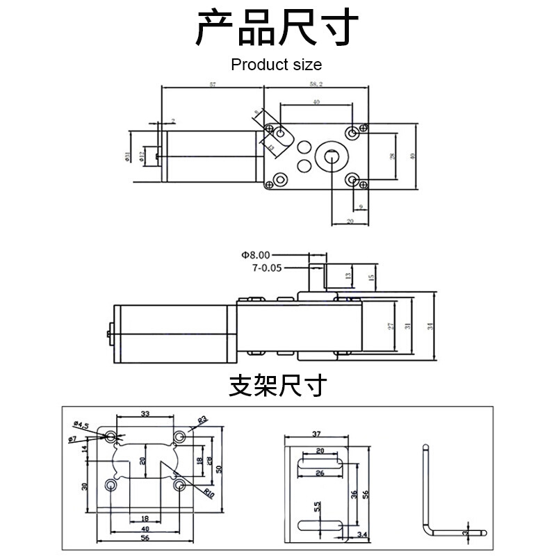 直流减速电机12V 24V有刷5840-31ZY蜗轮蜗杆齿轮微型直流电机马达