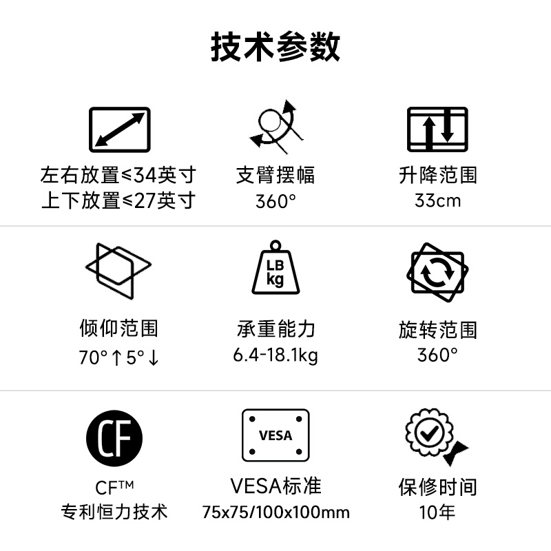 ergotron爱格升LX45-492双屏双臂显示器支架桌面电脑升降机械臂-图3