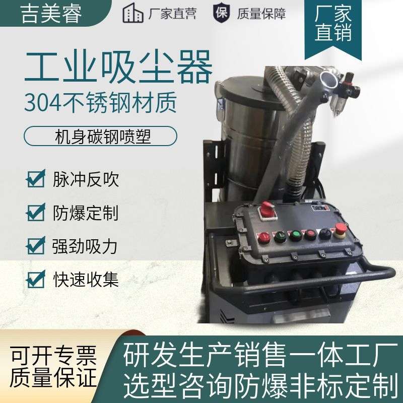 喷漆塑粉脉冲反吹吸尘器SH-7500碎屑颗粒细粉工业防爆吸尘器7.5kw,淘宝优惠券,粉丝福利购,淘宝优惠卷