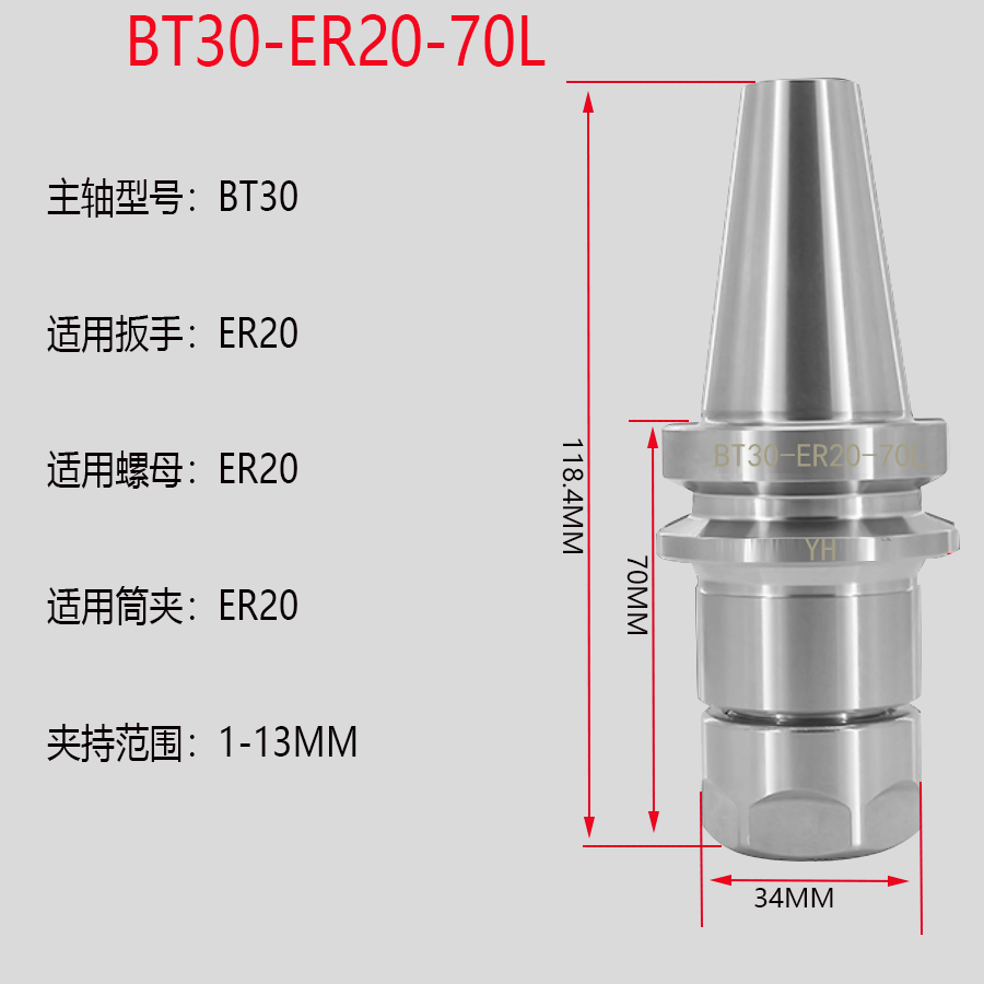 BT30铣刀柄ER25动平衡高精刀夹BT40/50台湾CNC数控铣刀把ER16ER20 - 图1