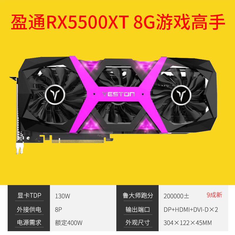 讯景/蓝宝石RX5600XT RX5700XT RX6600XT  8G 6700XT 12G二手显卡 - 图2