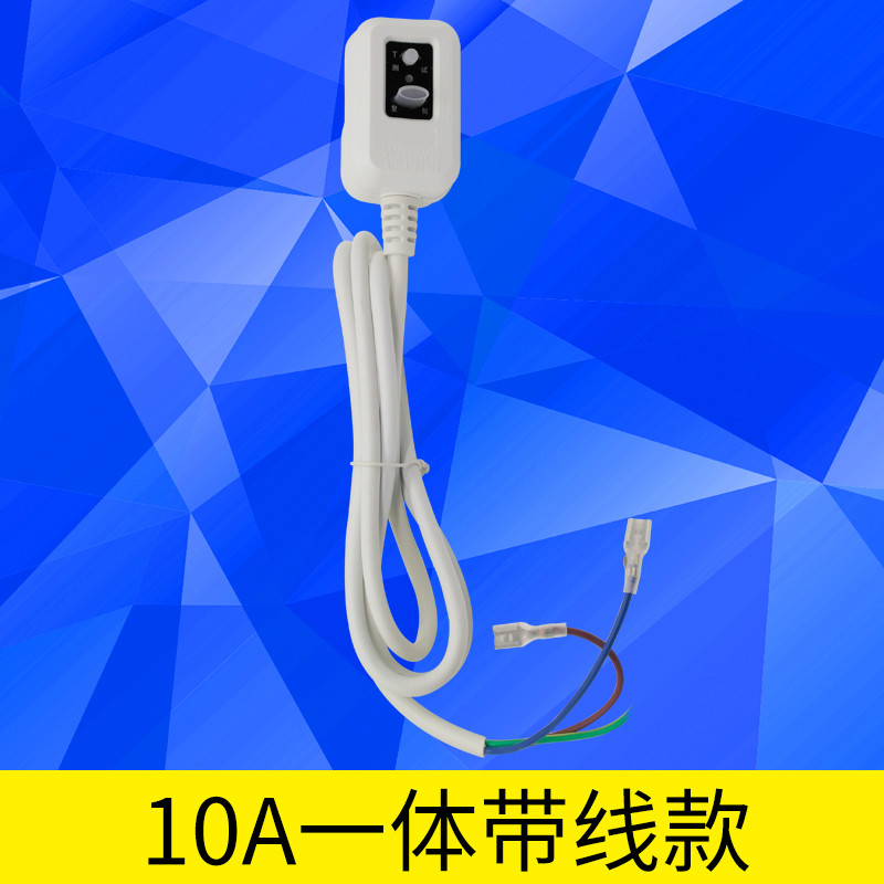 空调热水器漏电保护插头插座10A16A开关电源防漏电保护器带电线-图1