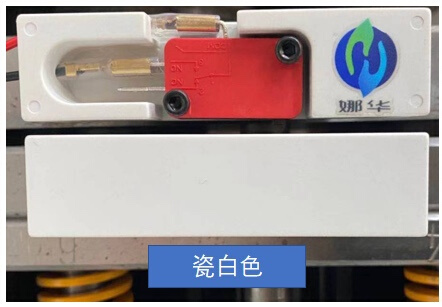 模具保护开关，便携式模具保护开关，模具顶针限位开关，强磁吸附