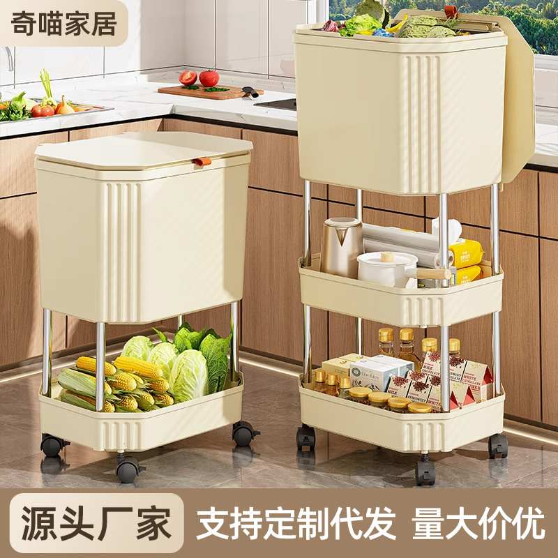 厨房垃圾桶家用高款大容量客厅垃圾筒起一件可小推车移动批置物架 - 图1