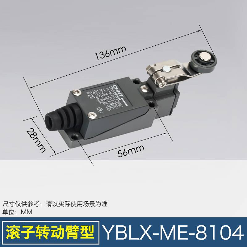 行程开关限位微动开关YtBLX-ME8108 8104 / - 图1