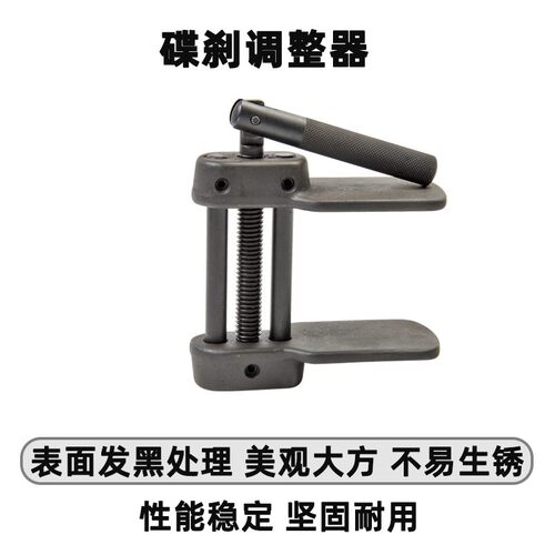 天达新家供应取出器多功能拉马拆卸拉拔器碟刹调整器 - 图3