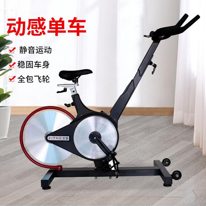 Source manufacturer commercial household bicycle indoor silent fitness equipment bicycle gym special spinning bicycle