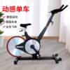 Source manufacturer commercial household bicycle indoor silent fitness equipment bicycle gym special spinning bicycle