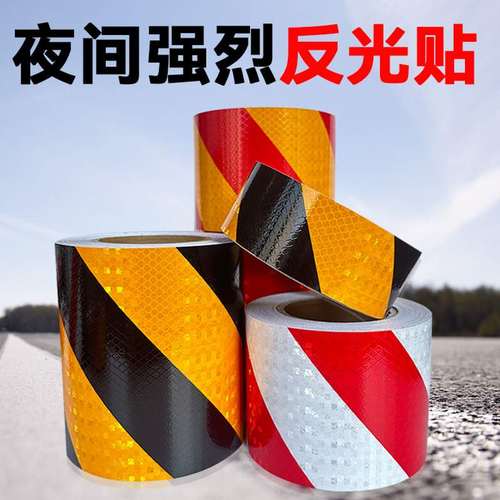 黑黄斜纹反光贴警示胶带反光条斑马线划线地贴台阶地面反光胶带 - 图2