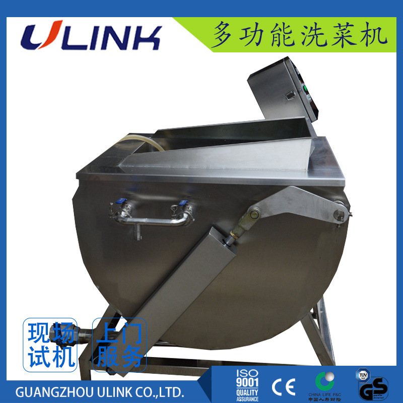水果蔬菜白菜清洗机生鲜海鲜清洗机中央厨房食堂洗菜机,淘宝优惠券,粉丝福利购,淘宝优惠卷