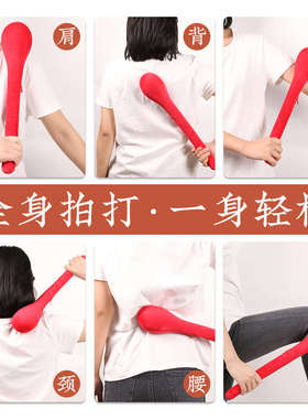 按摩锤敲打经络拍打器健身养生拍打板八虚颈椎锤肩棒捶背敲背神器