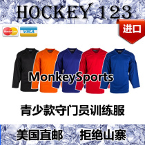 Special price large children all A-code hockey goalkeeper training to serve ice hockey training to serve ice hockey goalkeeper hood