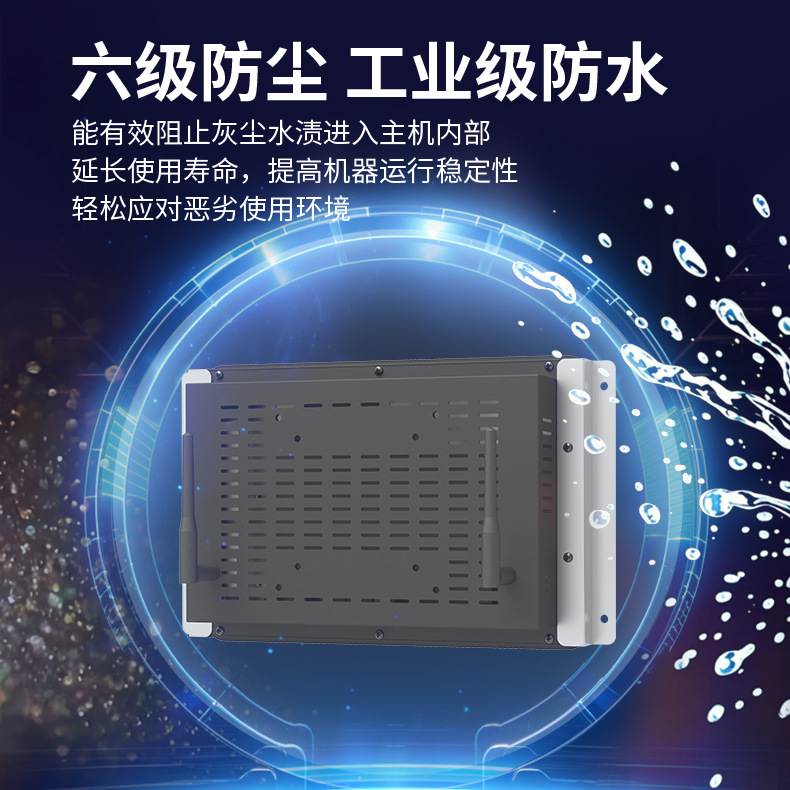 10.1寸工控显示一体机嵌入式无尘工业触摸平板电脑工业一体机,淘宝优惠券,粉丝福利购,淘宝优惠卷