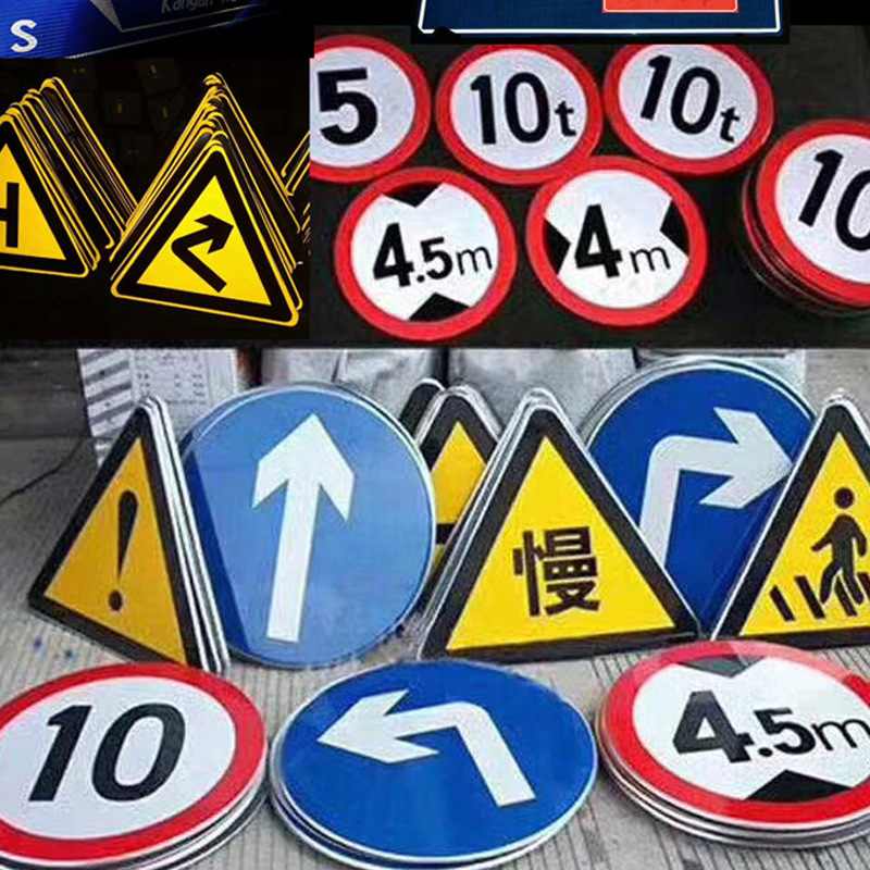 22交通标志牌限高停车场高速路口反光安全路牌出入警示减速慢行车 - 图0