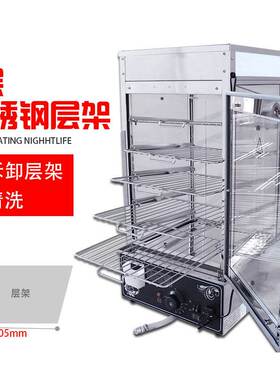 跨境商用便利店蒸包机 早餐店5层电热保温柜加温玻璃台式蒸包子机