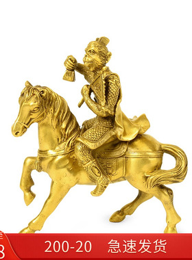 铜马摆件铜铜制工艺品摆马上封侯铜猴骑马办公室家居工艺饰品纯