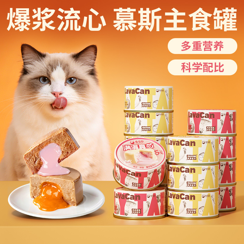 อาหารเปียกสำหรับแมวหางหยิก มื้อหลักไส้ครีมช่วยปกป้องลำไส้ พร้อมพรีไบโอติกสามชนิดช่วยปรับสมดุลระบบย่อยอาหาร