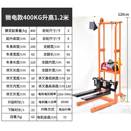 新手动微型叉车家用小型液压升降机手推升高车堆垛堆高车装卸搬促-图1