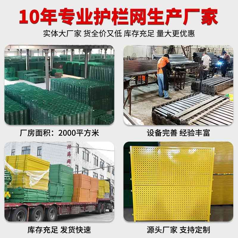 工地施工冲孔围挡沿海防风冲孔穿孔挡板蔽板圆孔围镀锌板白色洞 - 图1