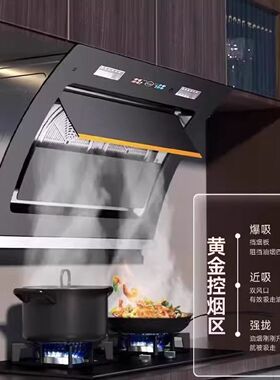 新飞油烟机家用厨房大吸力双电机自清洗小型出租房阶梯式吸油烟机