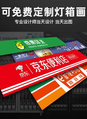 喜莱盛展示柜冷藏保鲜柜商用滑门移动门推拉门冰箱三门超市滑门