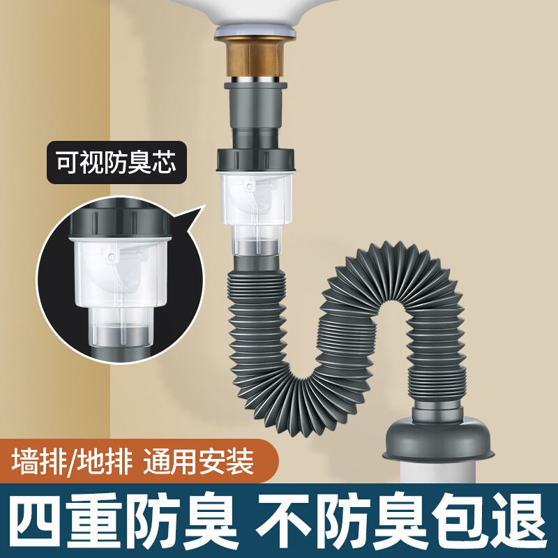 卫生间洗手盆下水管防返臭神器面盆洗手池排水管洗脸盆下水器配件 - 图1