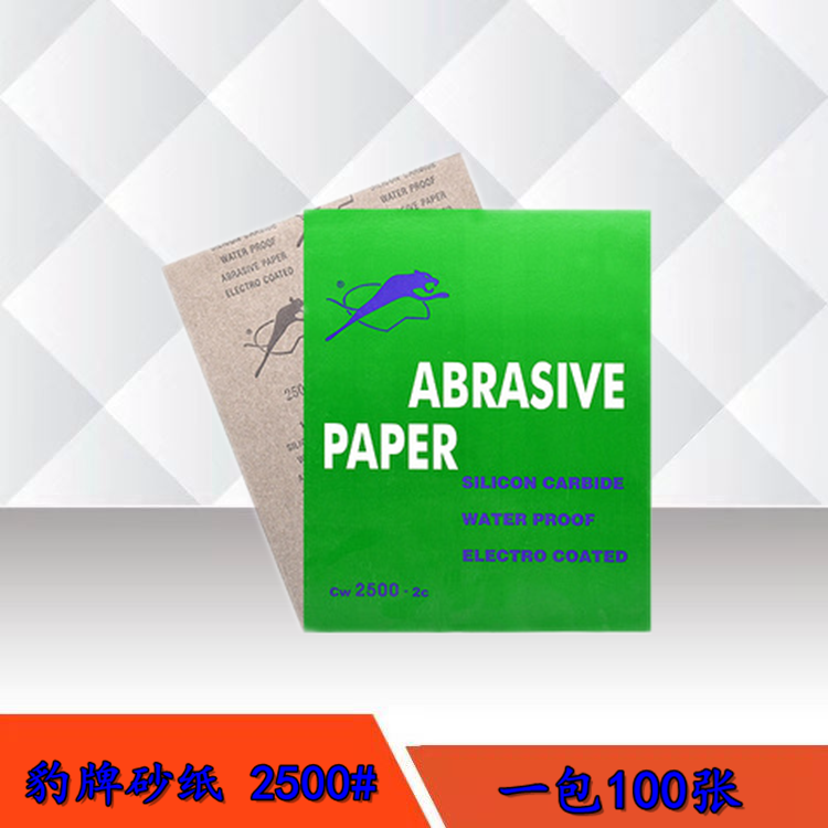 60目-3000目抛光打磨砂纸耐磨好用/水磨砂纸干砂纸湿二用 - 图0