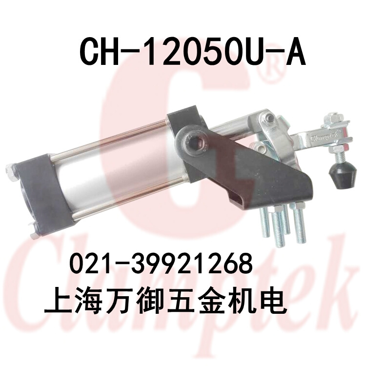 台湾嘉刚气动夹钳  快速夹具 CH-12050U-A 加紧器 工装夹 木工夹 - 图2