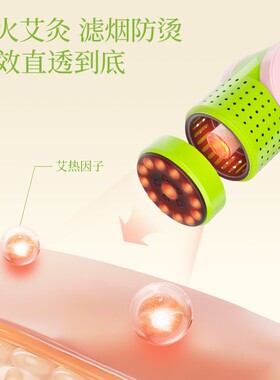 真不二爆款砭石刮灸仪棒套盒一器多用灸遍全身肩颈腰按摩全身放松