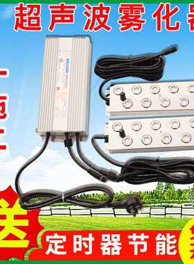 造雾器水雾器庭院鱼池鱼缸景观雾化烟雾器水雾机喷雾机水池起雾器