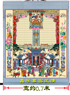 丝绢布的供奉老祖宗家谱挂画卷轴式家堂轴子族谱宗谱家普挂轴牌i.