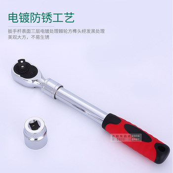 Telescopic ratchet wrench Dafei 72 teeth quick auto repair hand tool tricycle half shaft nut removal sleeve head