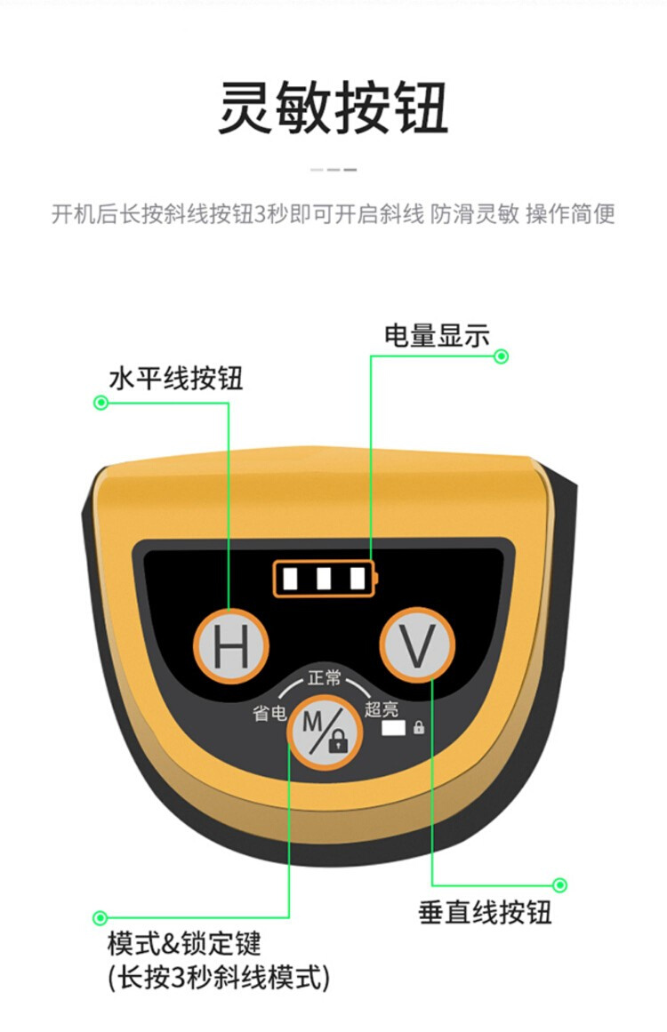 十二线水平仪高精度强光细线室外红外线自动安平贴墙仪贴地仪 - 图3