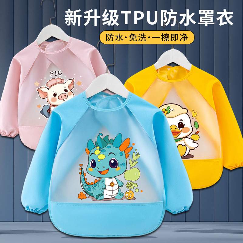 Children's smock, baby baby eating bib, waterproof child protective clothing, long-sleeved apron, four-season rice pocket, reverse dressing