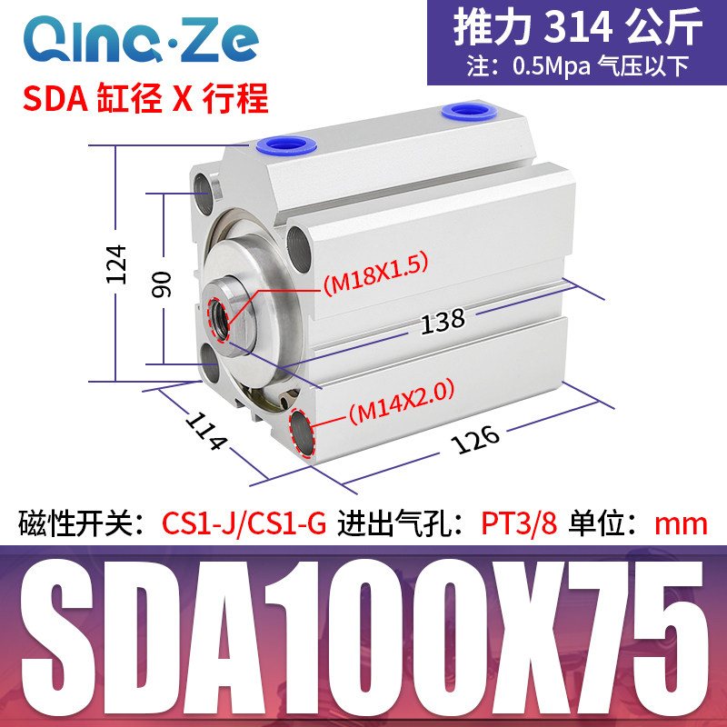 SDA薄型气缸小型气动50/63/80/100*5X10X15X20X25X30X40X50X75X60 - 图2