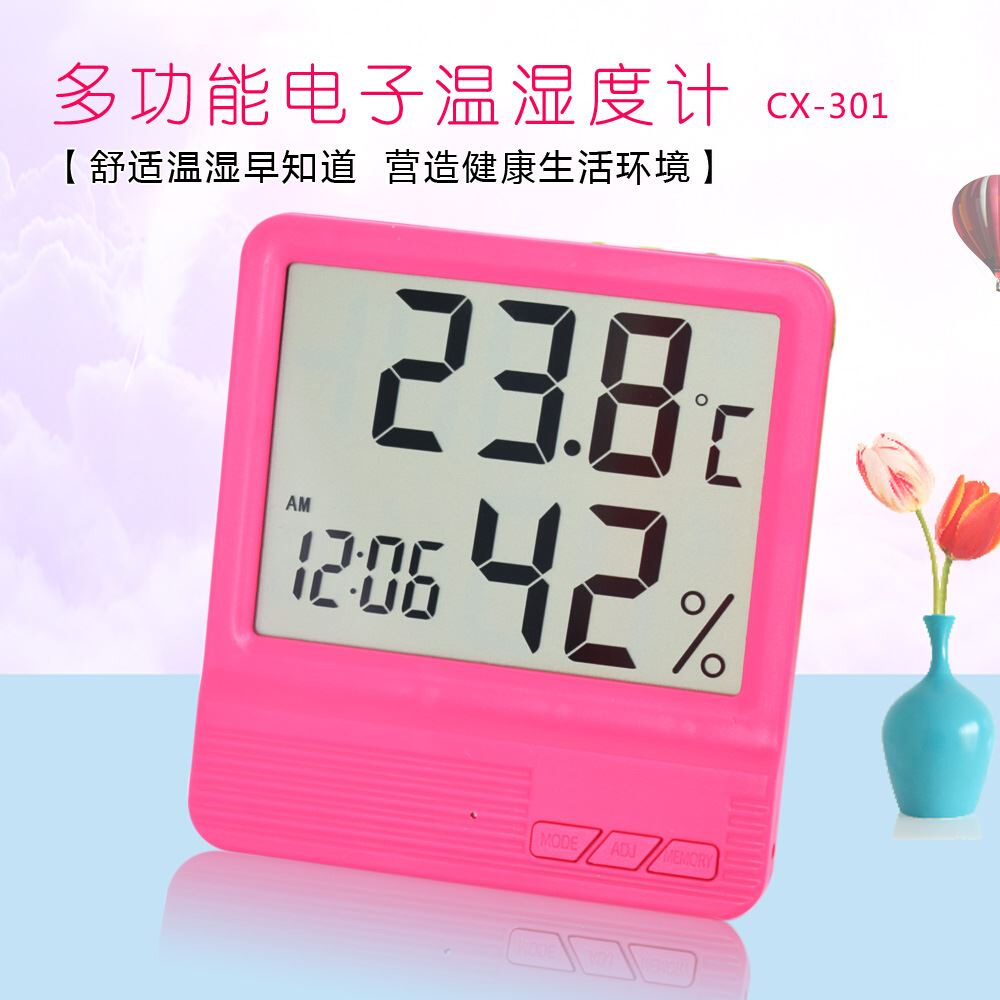 。电子温度湿度计干湿温度计家用室内精准高精度温湿度计婴儿带探 - 图1