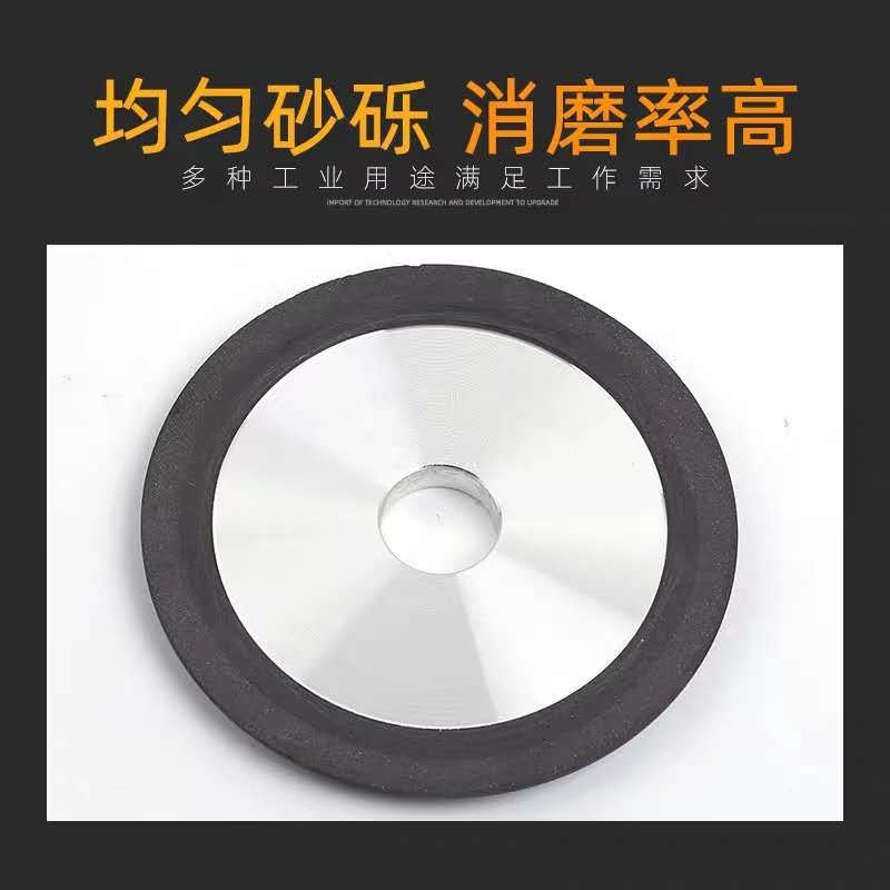 单斜边金刚石砂轮片碟形斜口砂轮合金钨钢锯片锯齿磨片磨铣刀砂轮 - 图3